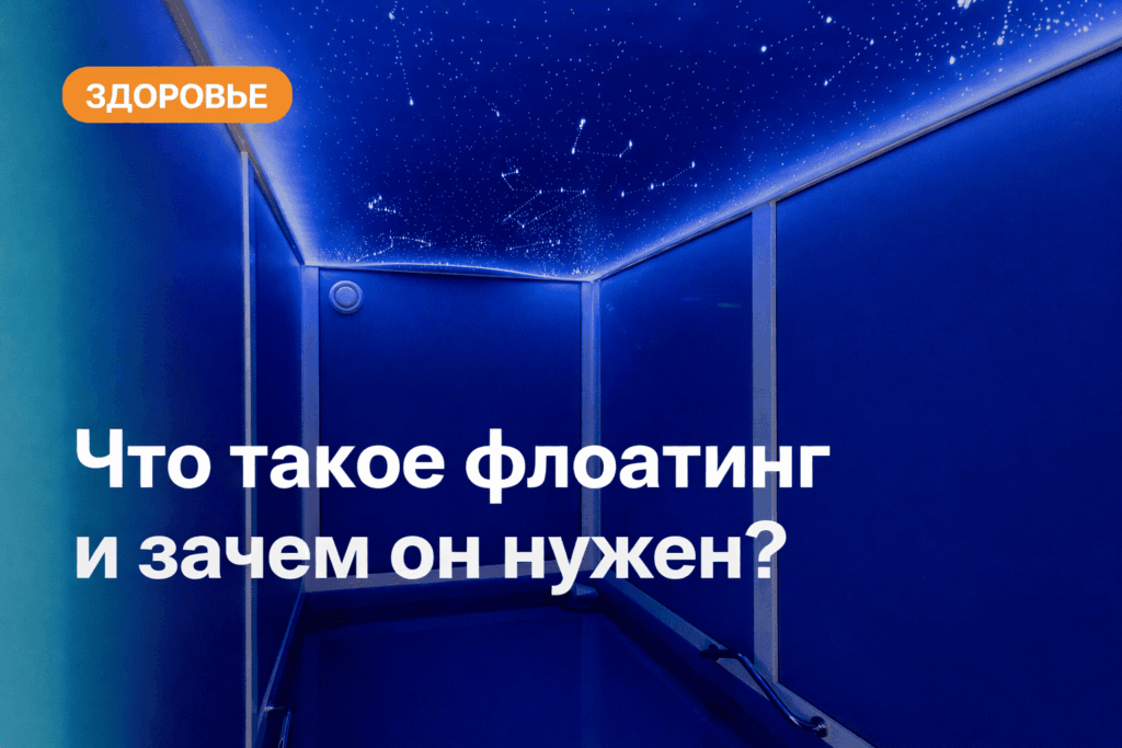 Блог